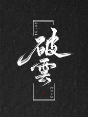 男技师 全身spa